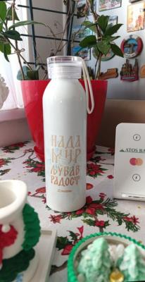Review by Slađana