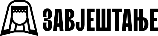 Zavještanje