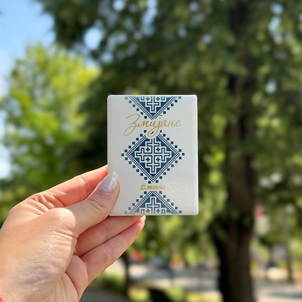 Zmijanje Magnet
