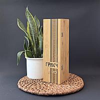 Grmeč - Premium drvena kutija za vino sa vinskim priborom