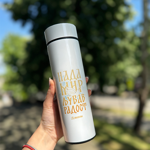 Nada Mir Ljubav Radost Pametna Termos Boca sa LED Displejem – 500ml