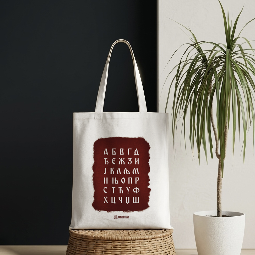 Ćirilica Ceker
