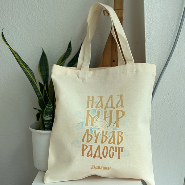 Nada Mir Ljubav Radost Ceker