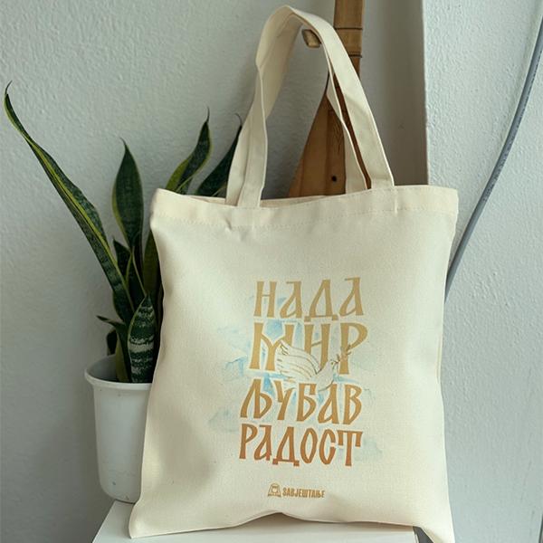 Nada Mir Ljubav Radost Ceker