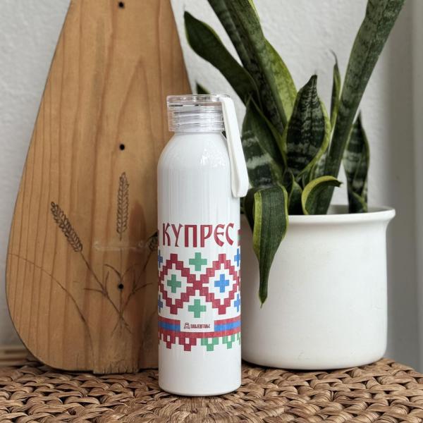 Kupres - Boca za vodu 650ml