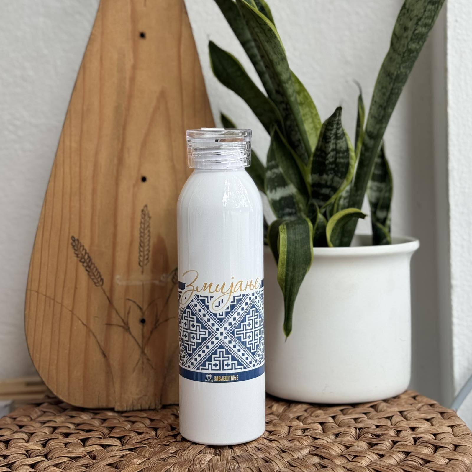 Zmijanje - Boca za vodu 650ml