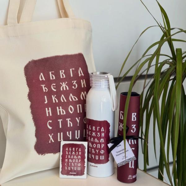 Ćirilica - Poklon set