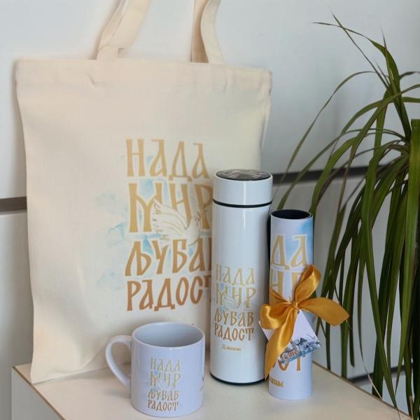 Nada mir ljubav radost - Poklon set