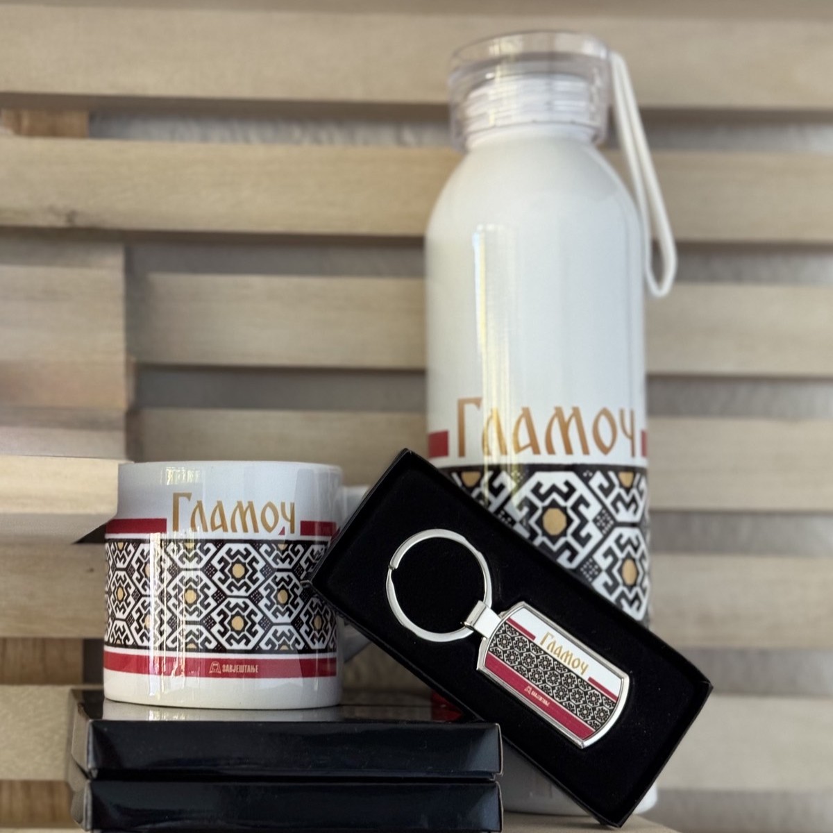 Glamoč - Poklon set