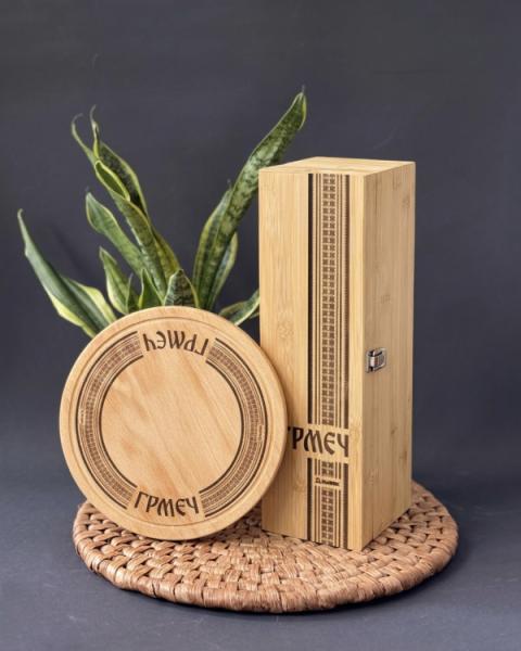 Poklon set "Zavičajna trpeza" - Grmeč